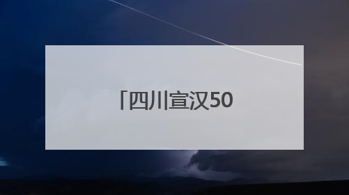 四川宣汉500亩波斯玫瑰迎来采收旺季